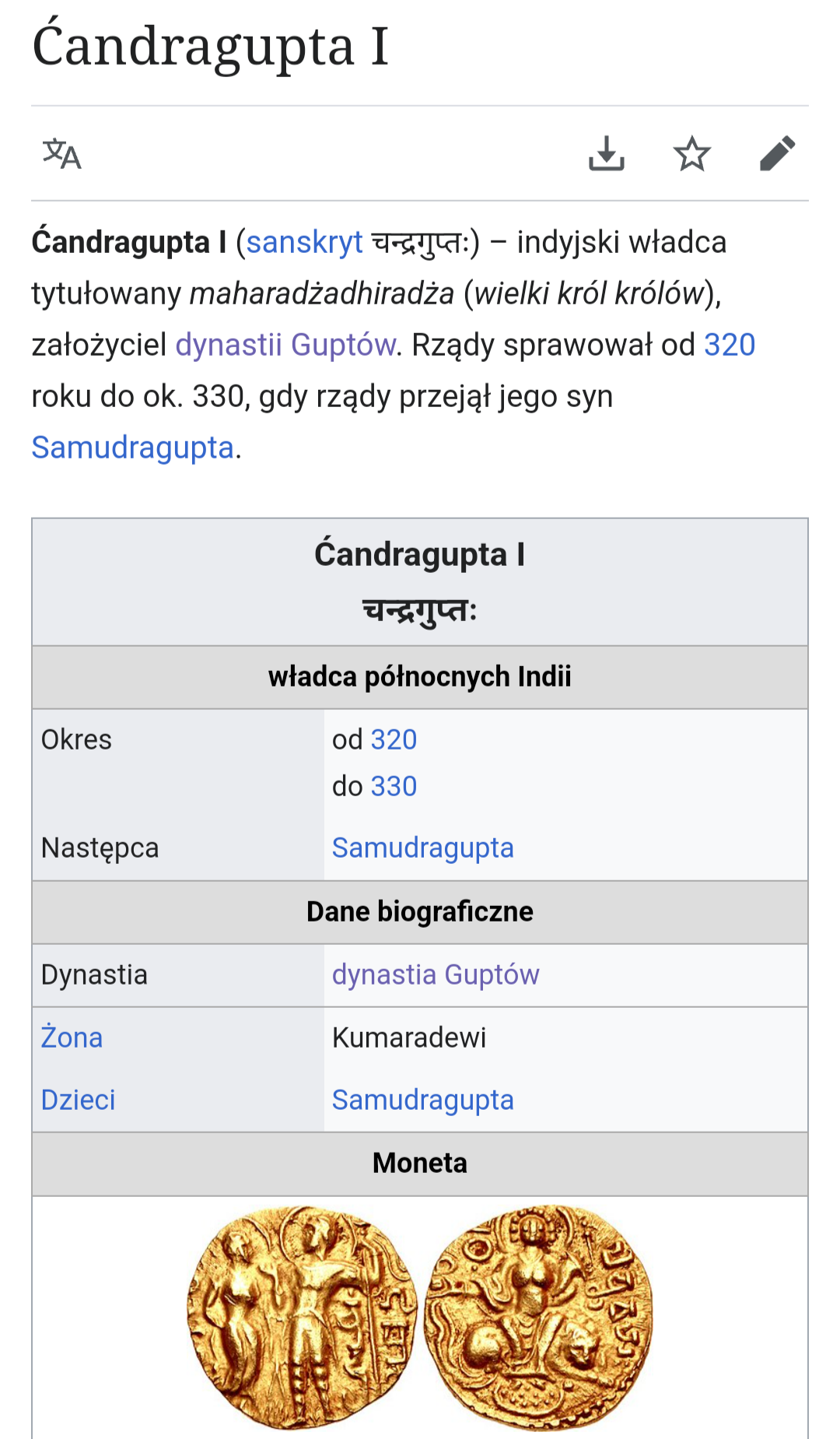 Dzieło sztuki #10456