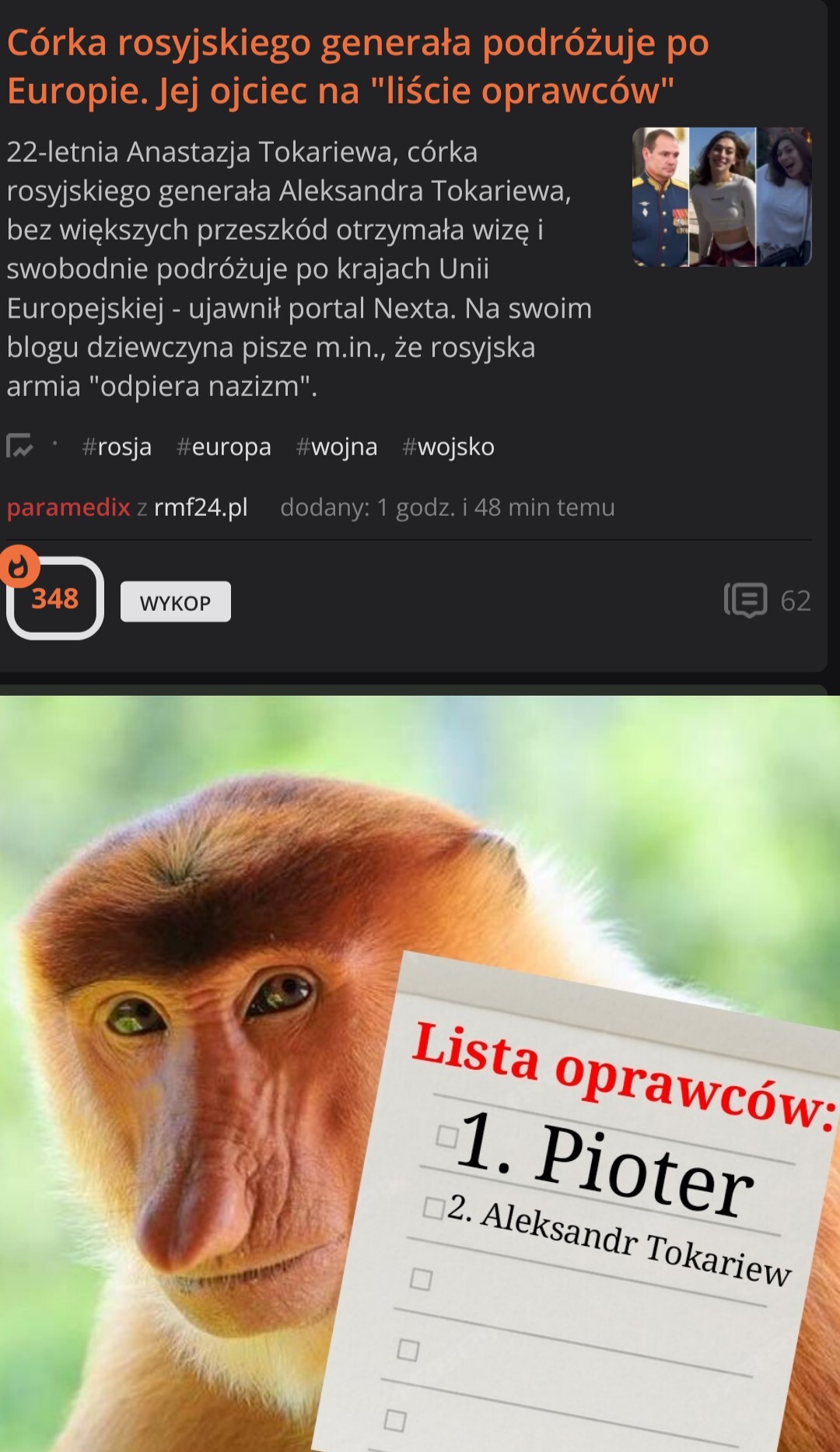 Dzieło sztuki #14068
