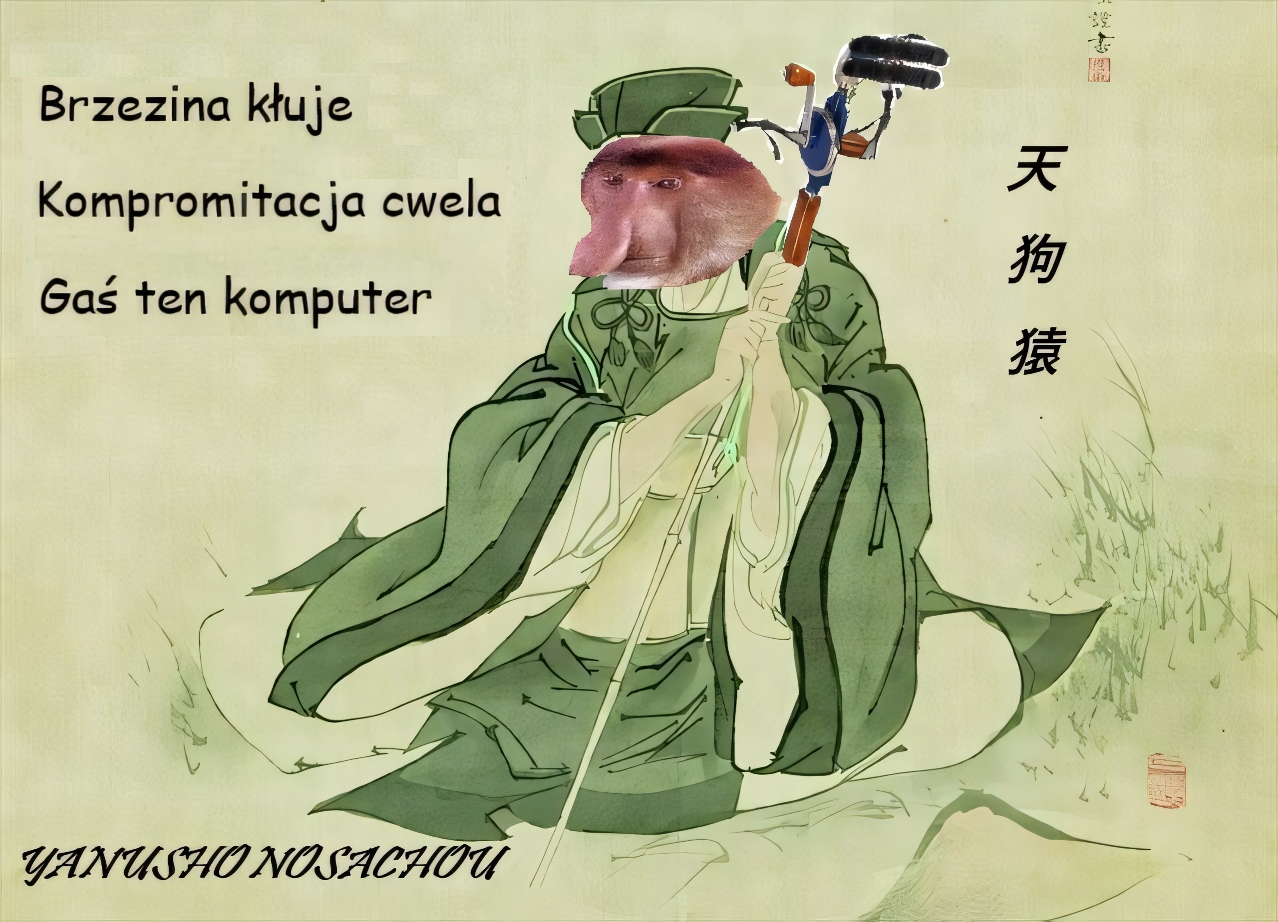 Dzieło sztuki #16262